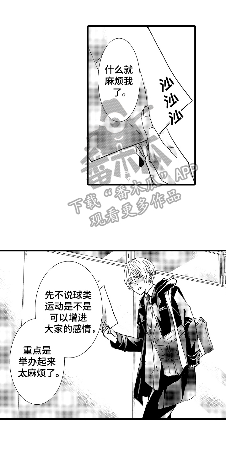第14话0