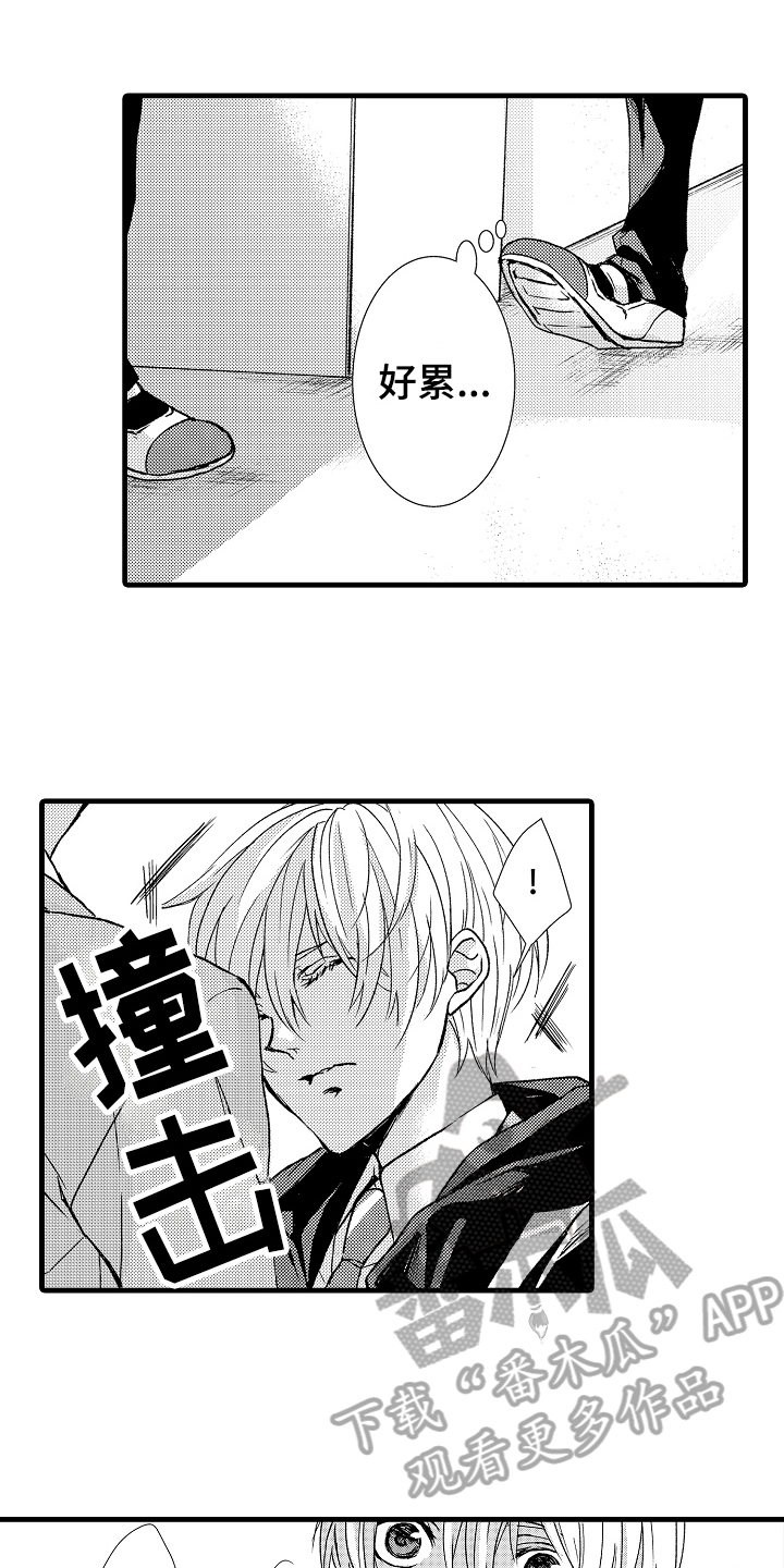第14话1