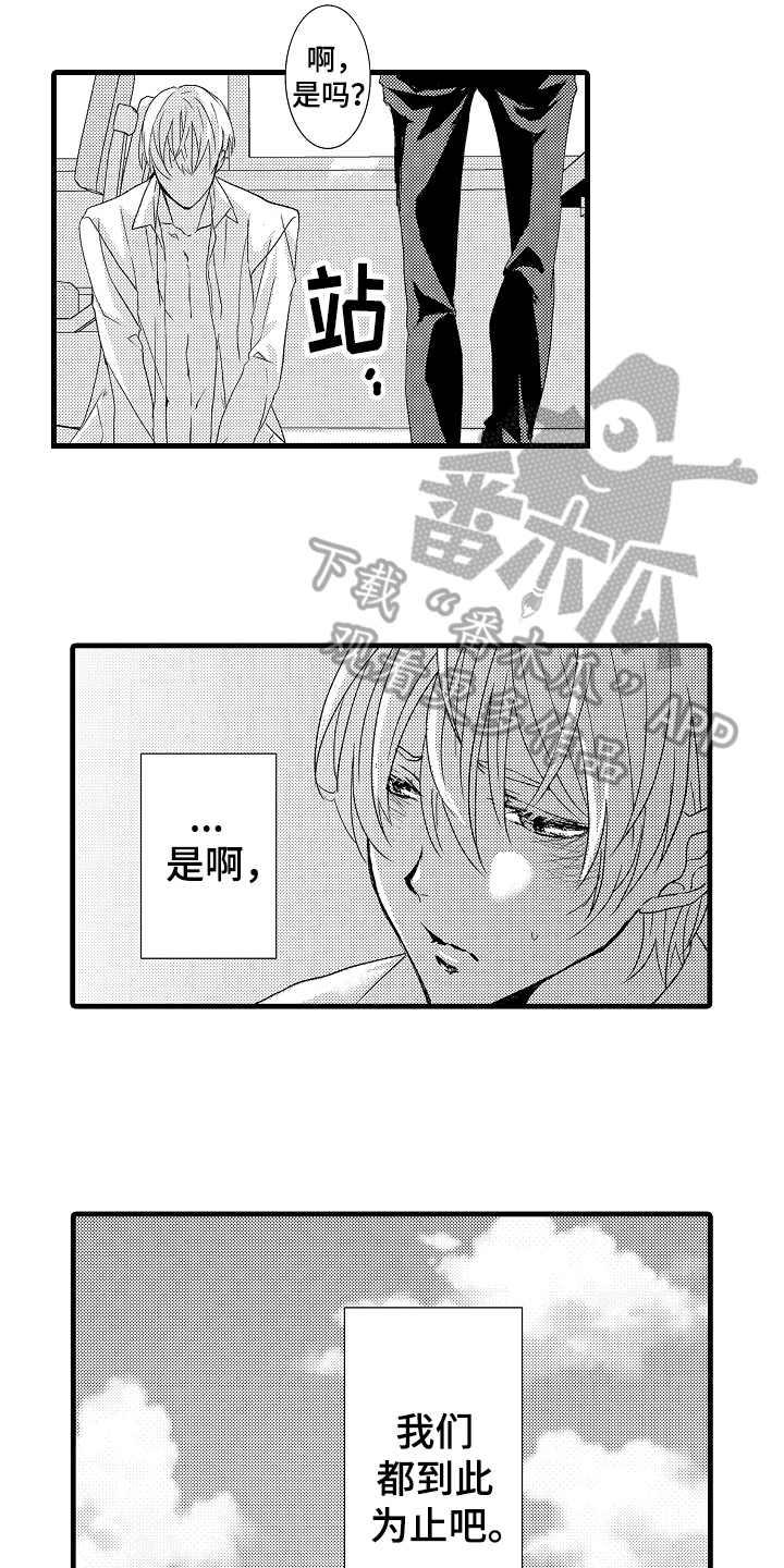 第14话15