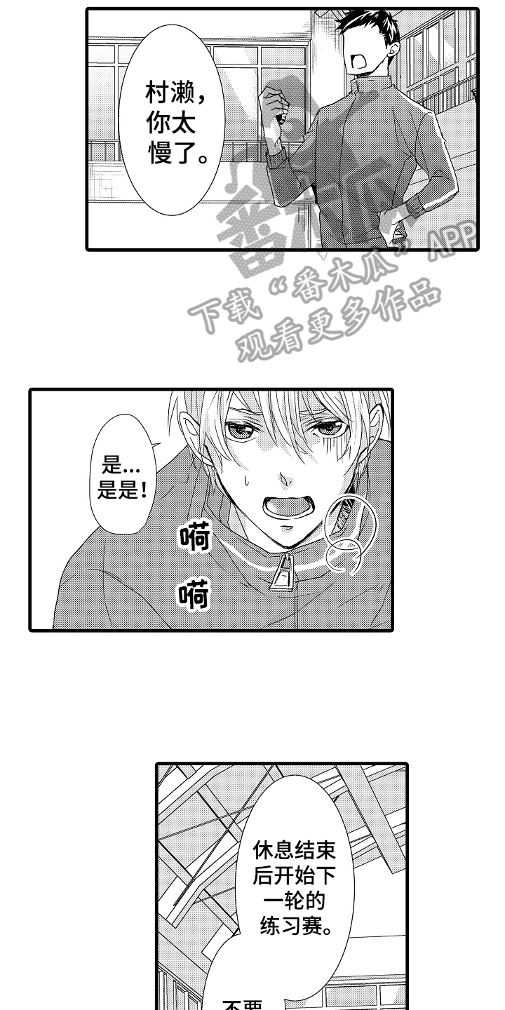 第14话17