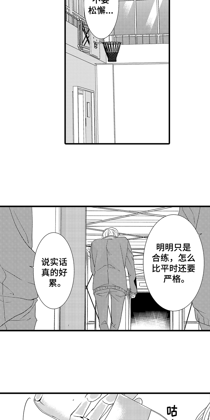第14话18