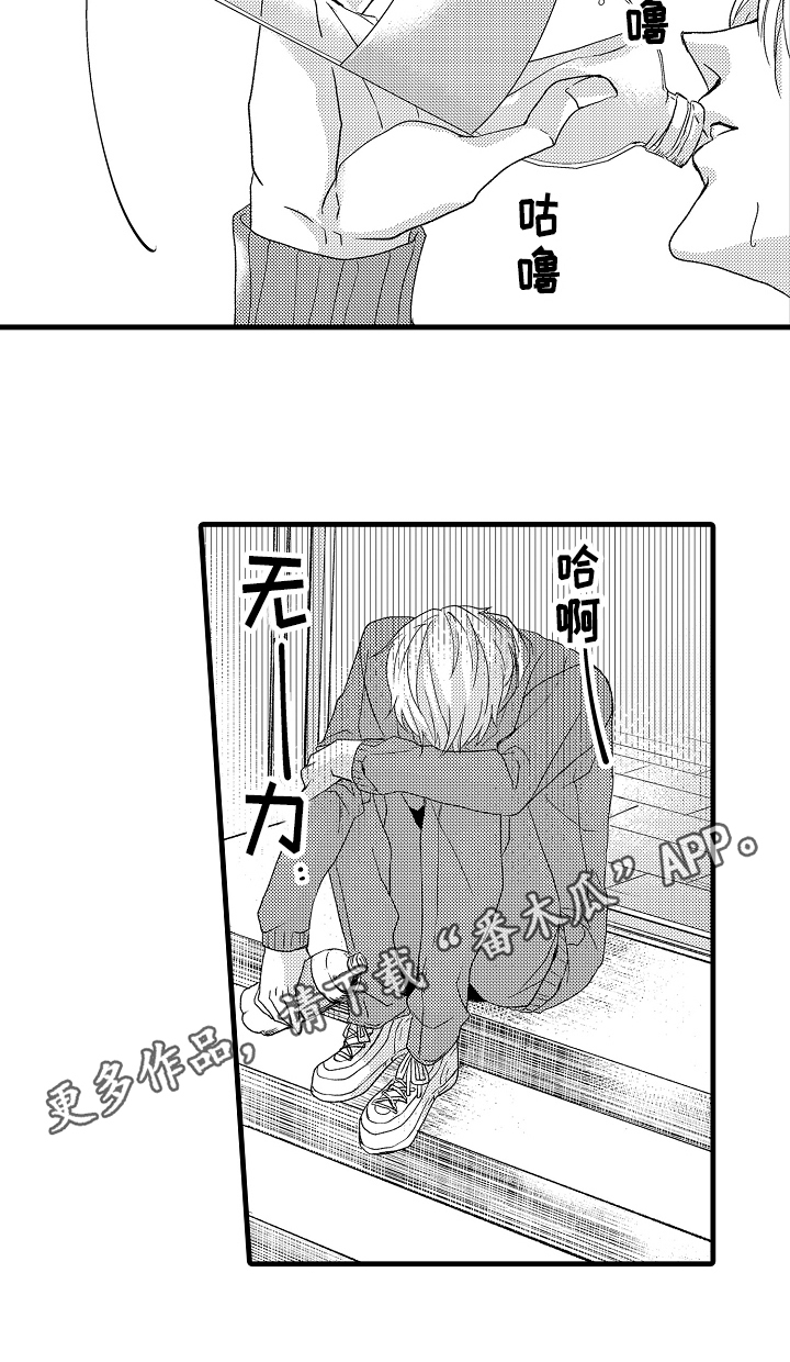 第14话19