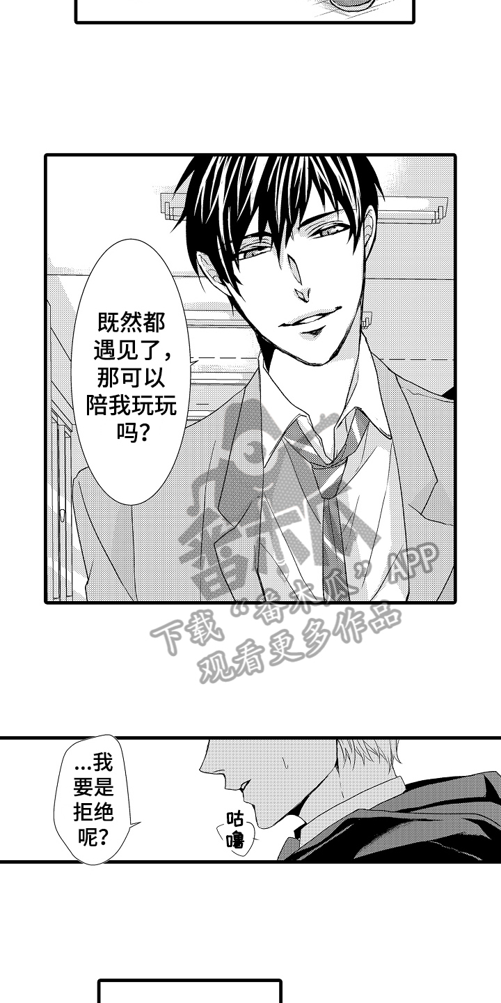 第14话7