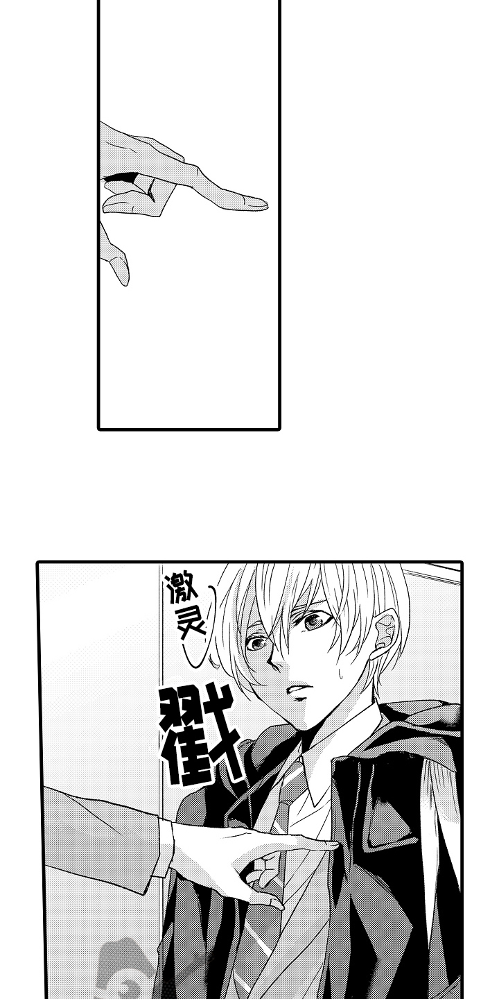 第14话8