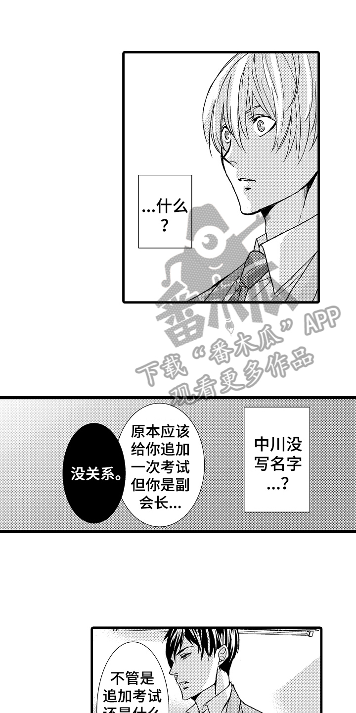 第13话0