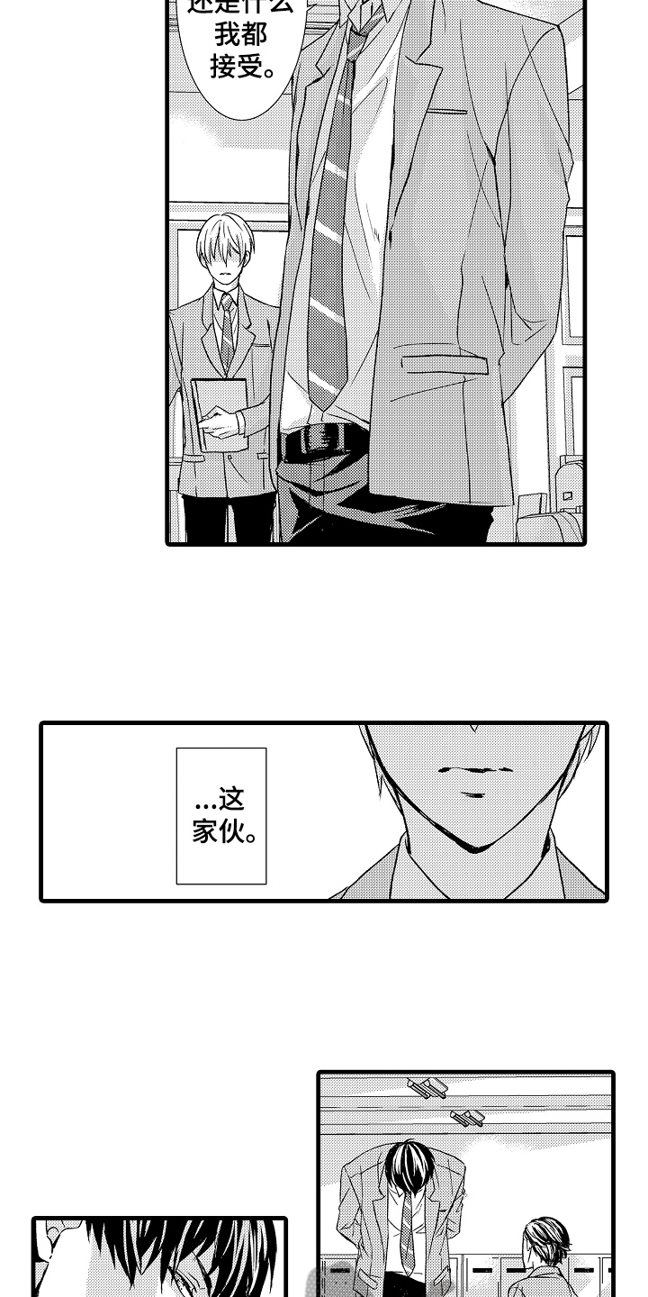 第13话1
