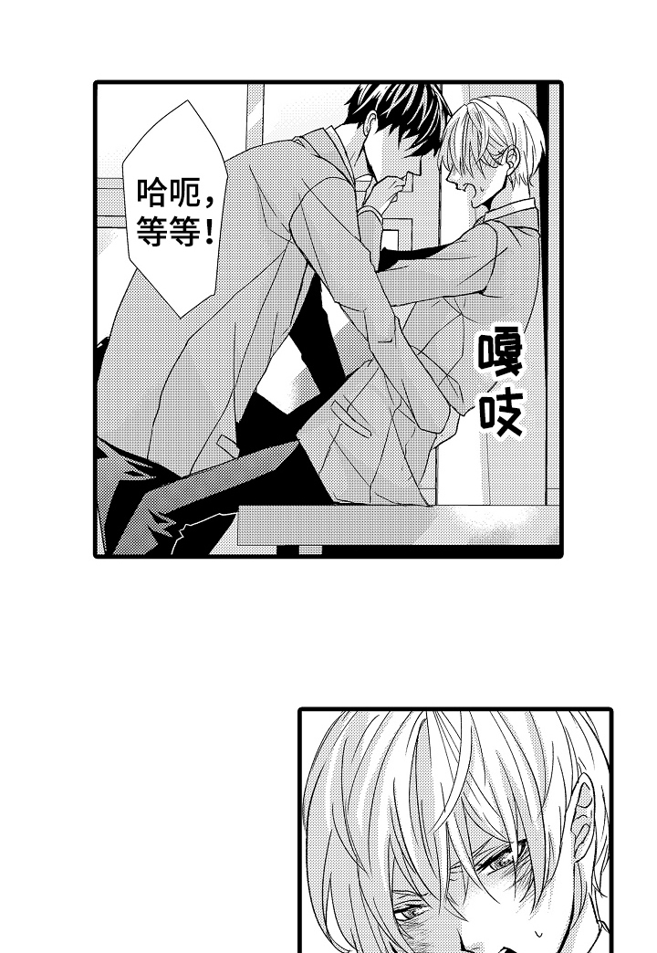 第13话12