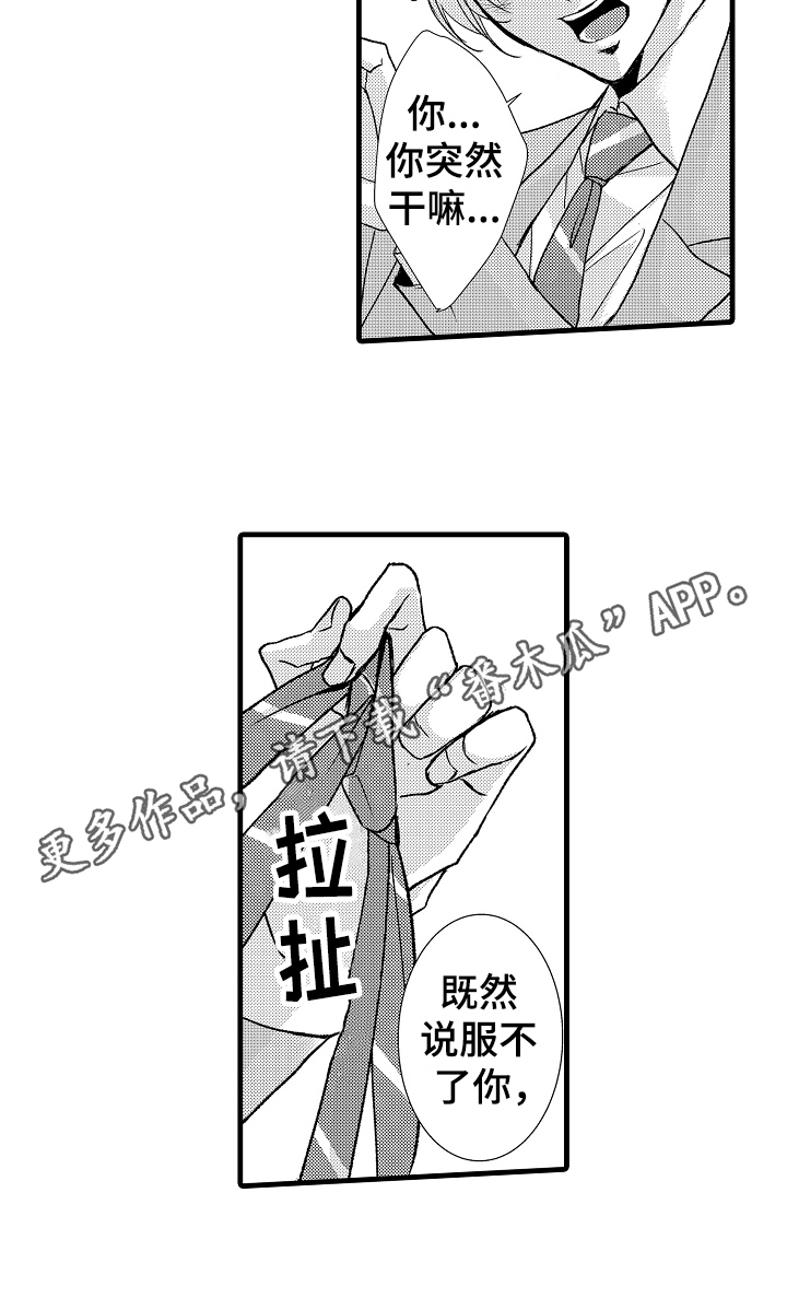 第13话13