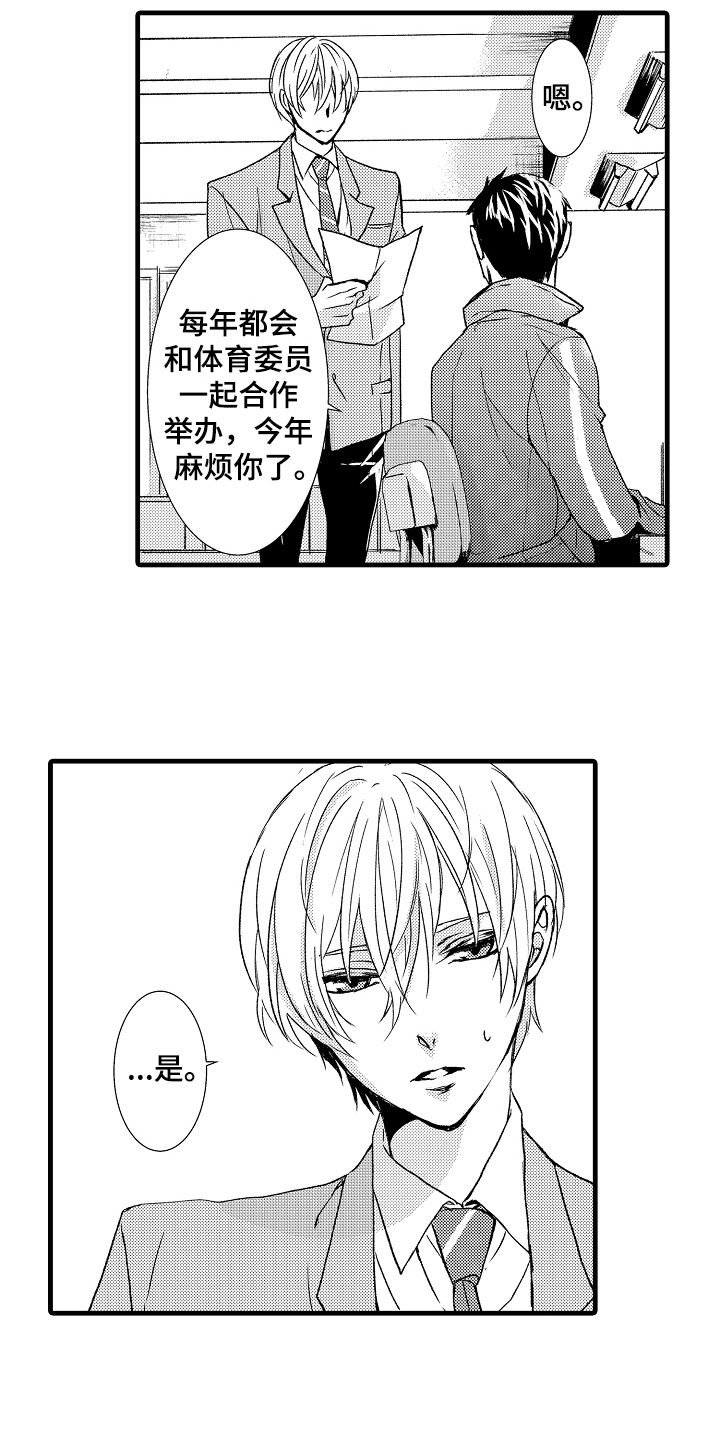 第13话16