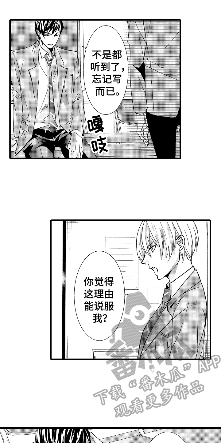 第13话3