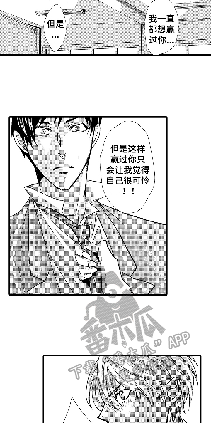 第13话6