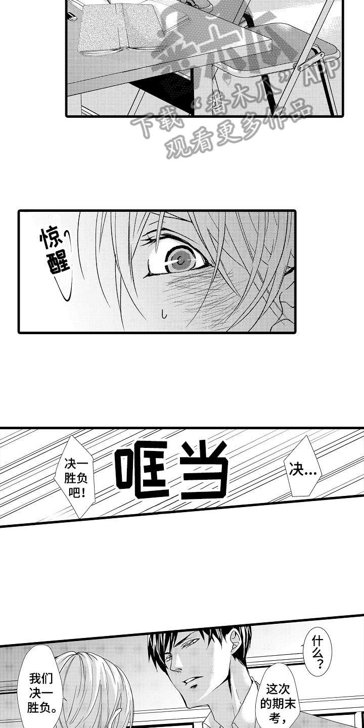 第12话4