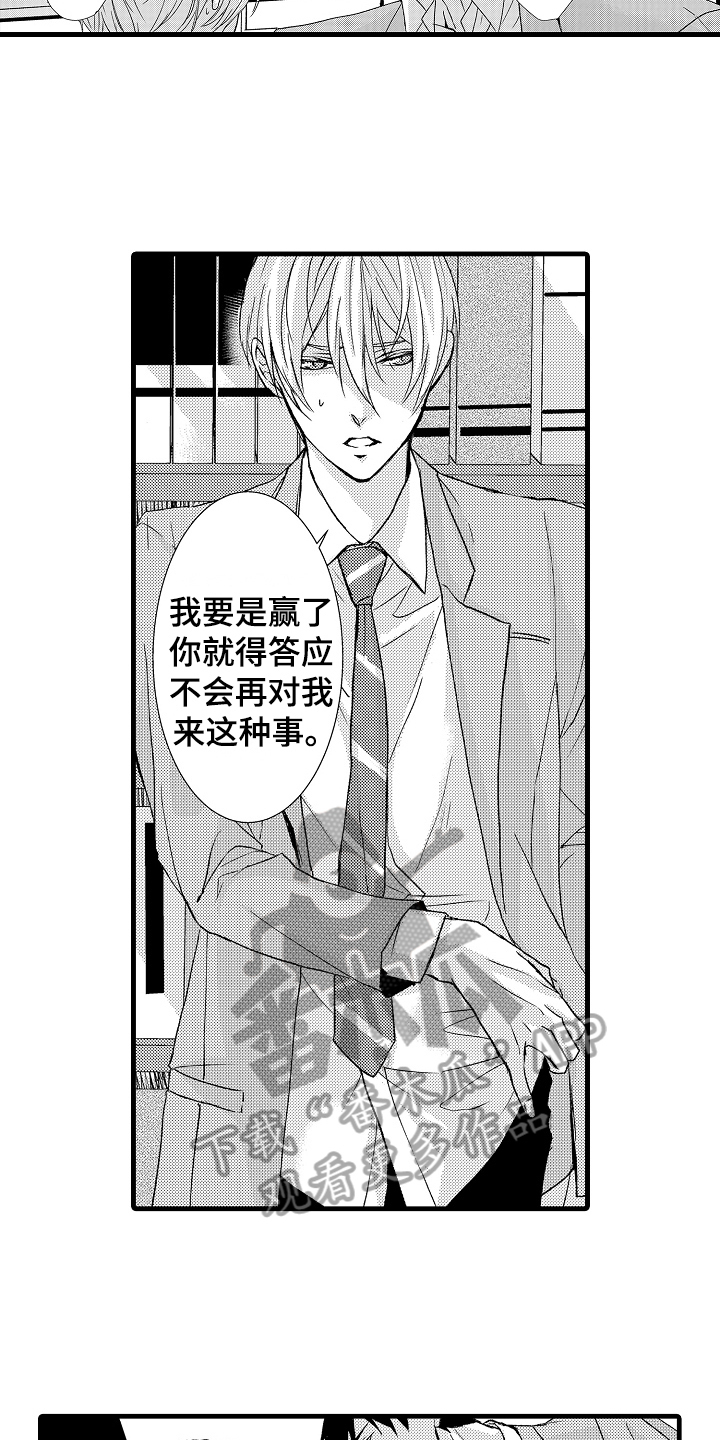 第12话5