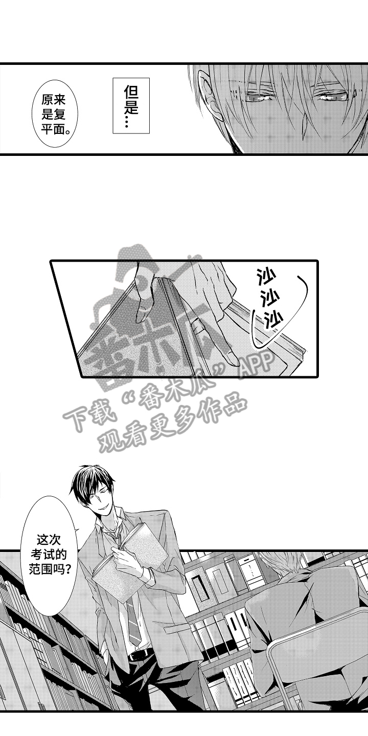 第11话0