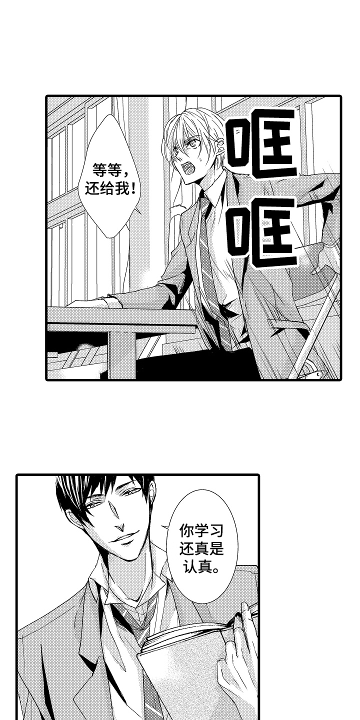 第11话1