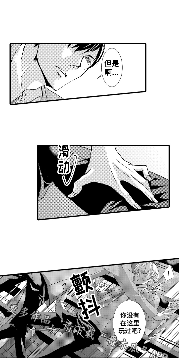 第11话12