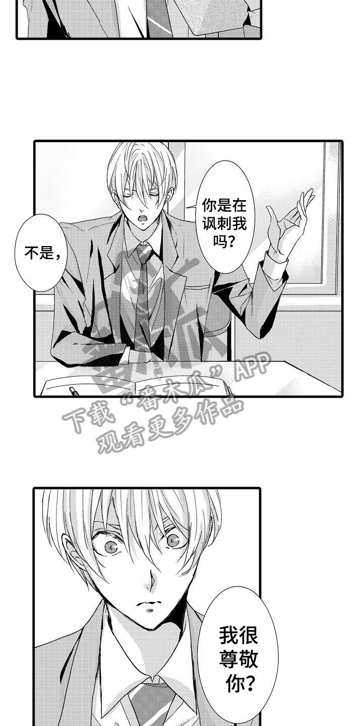 第11话2