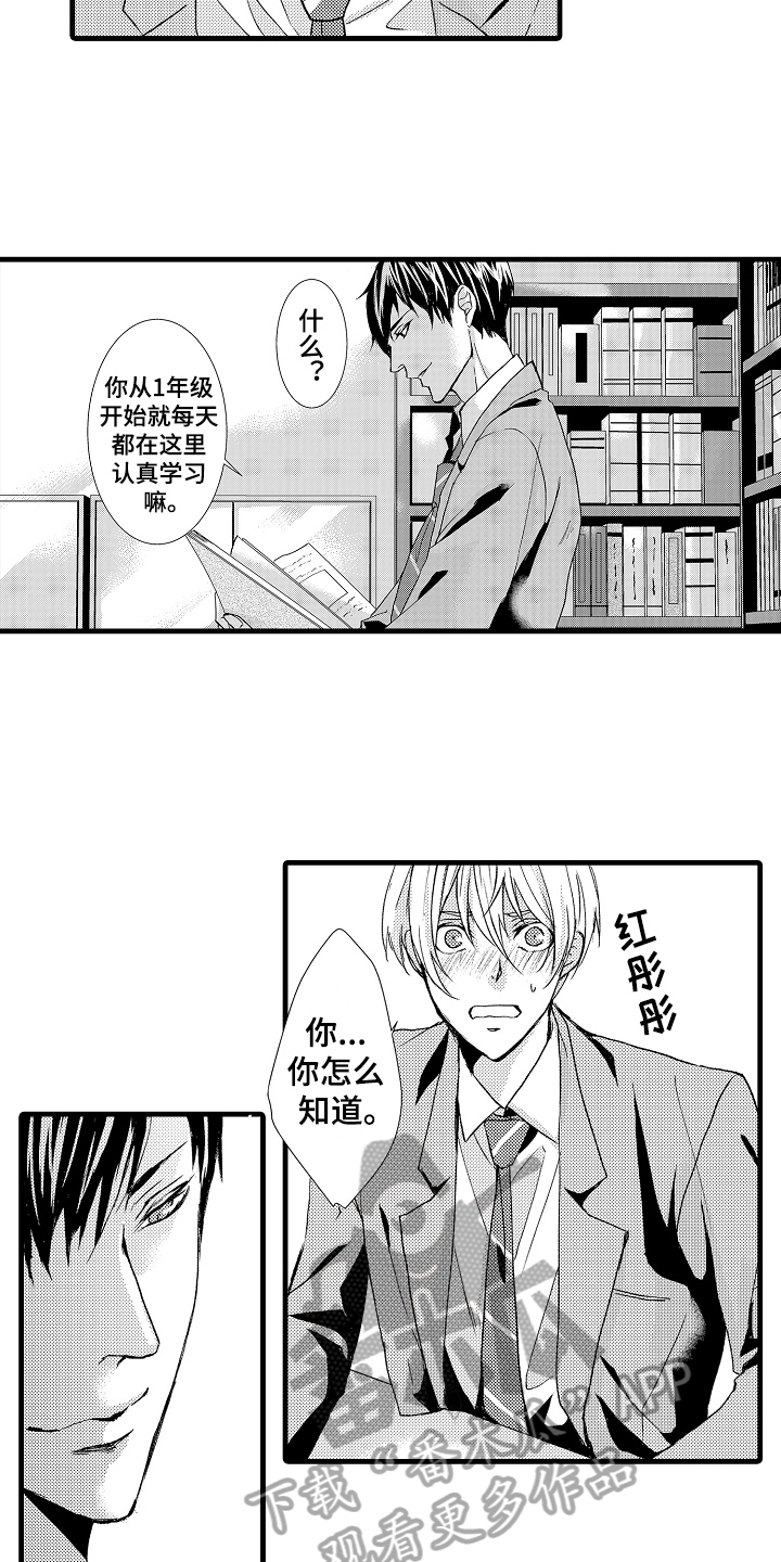 第11话3