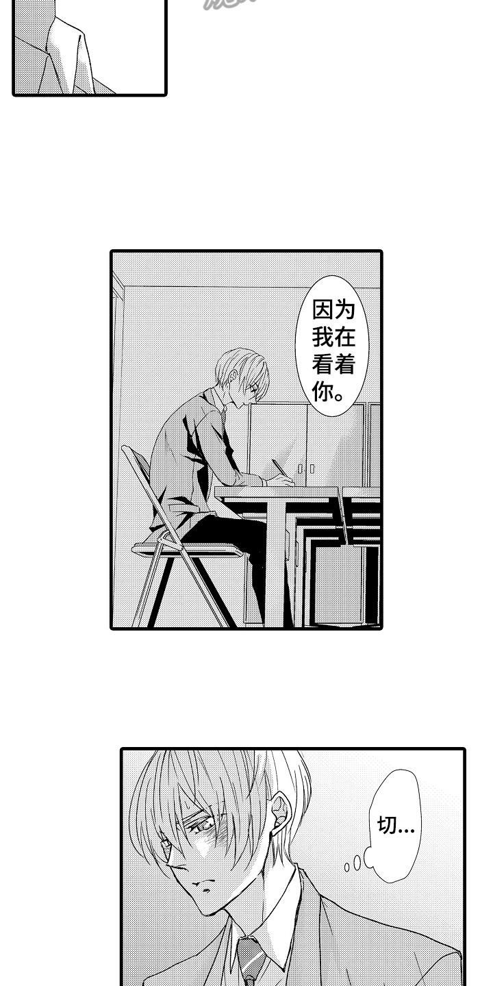 第11话4