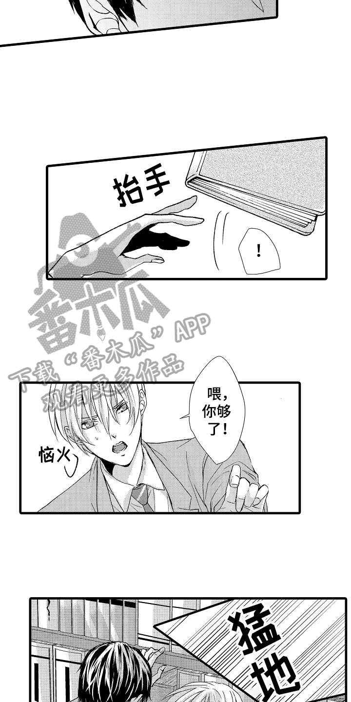 第11话7