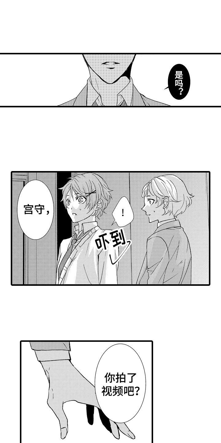第10话1