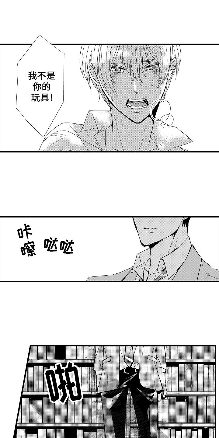 第10话10
