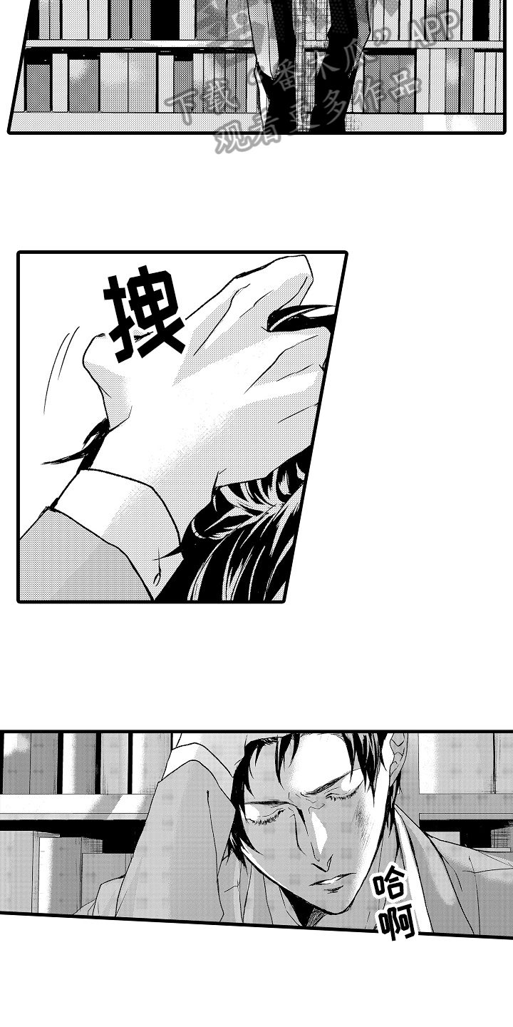 第10话11