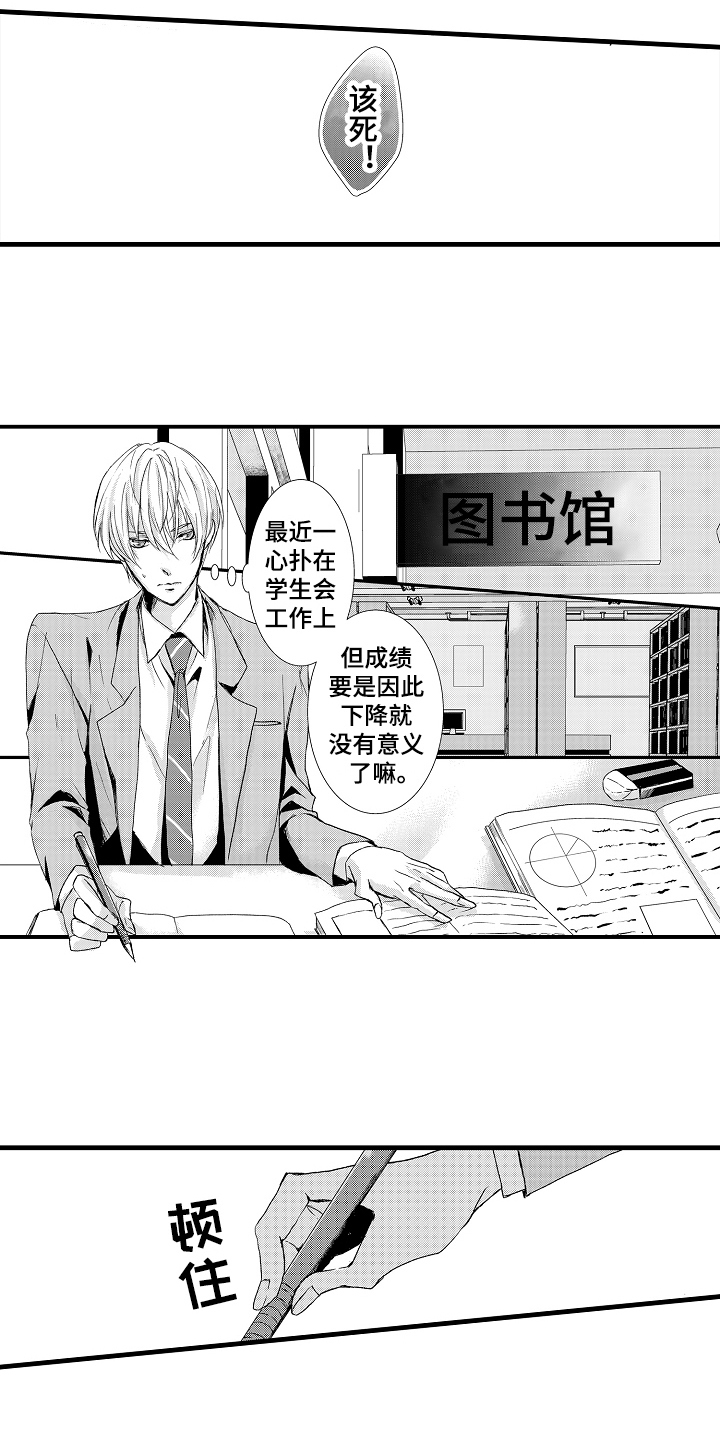 第10话12