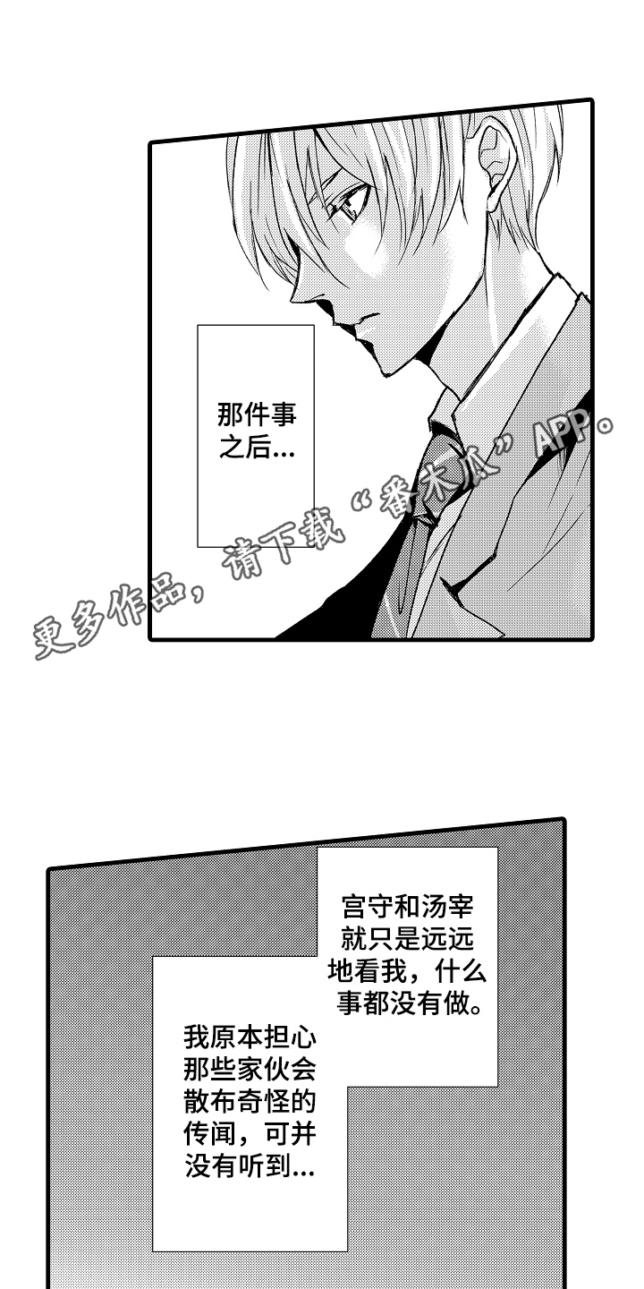 第10话13