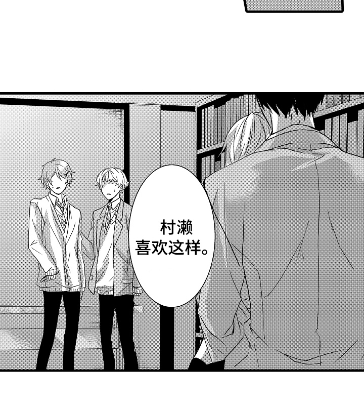 第10话3