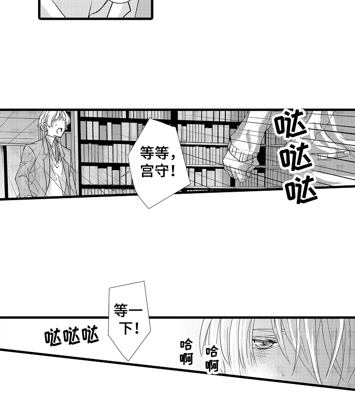 第10话5