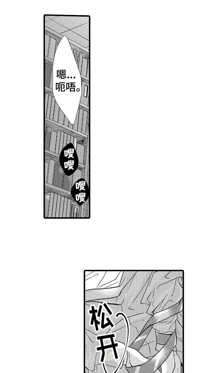 第10话6