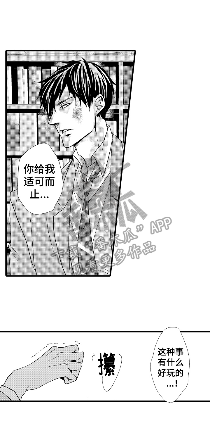 第10话9