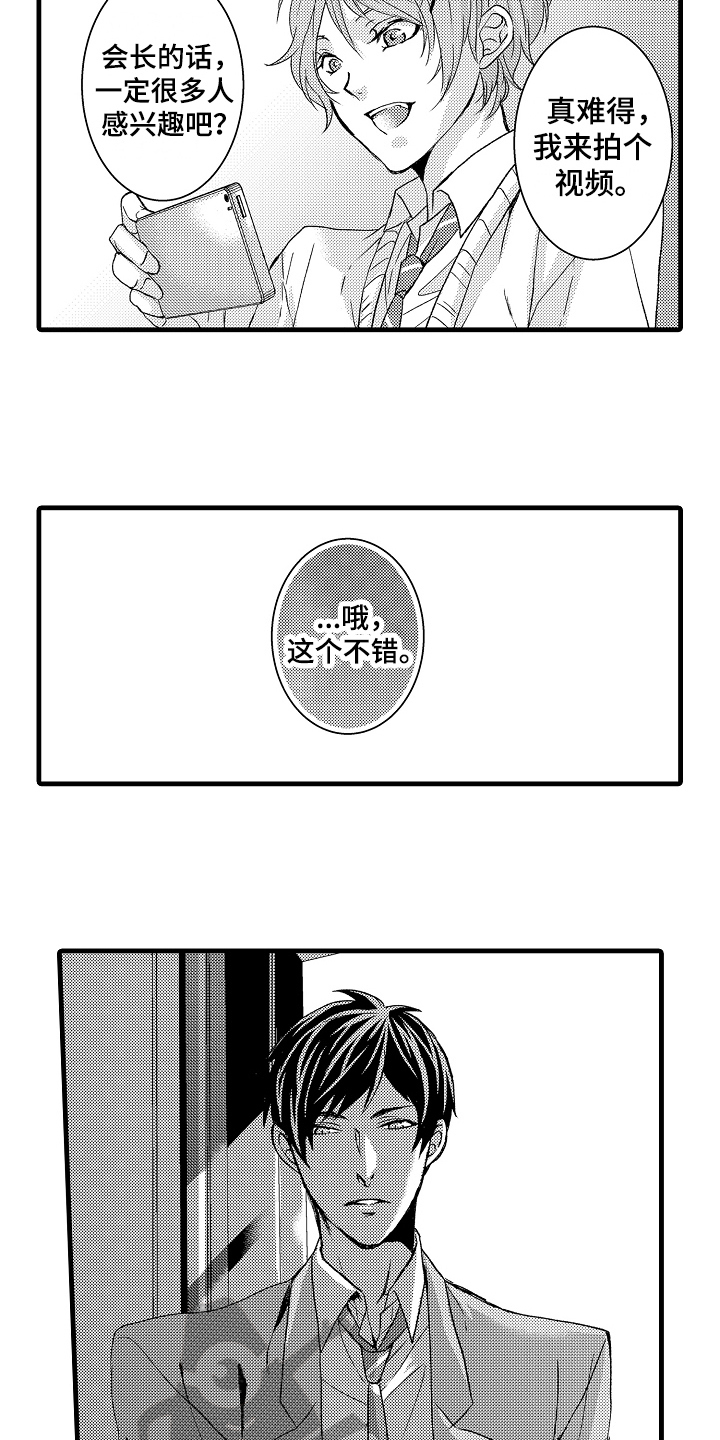 第9话10