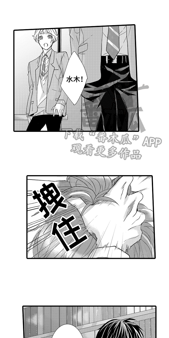 第9话13