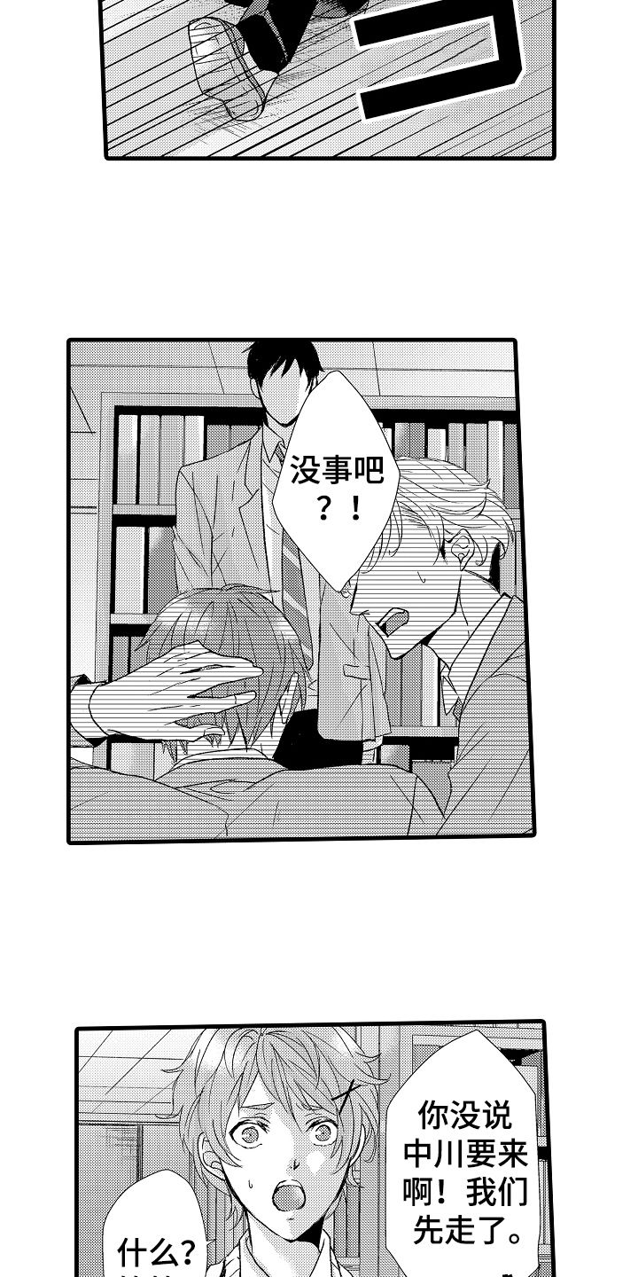 第9话15