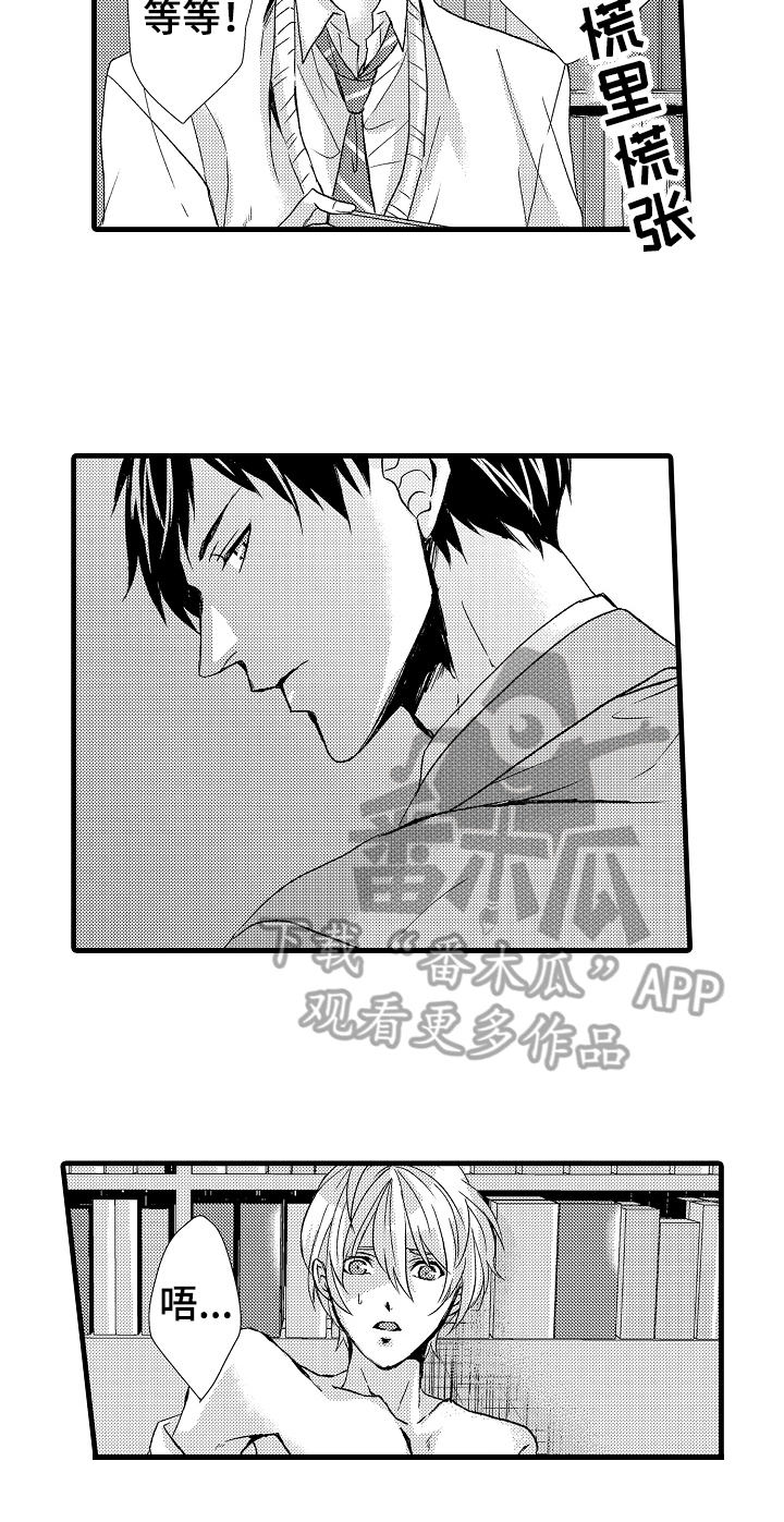 第9话16