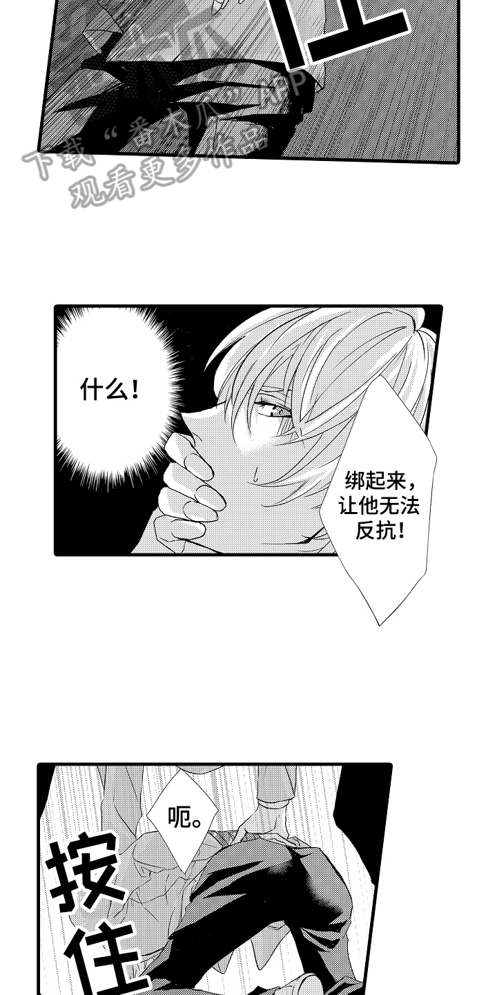 第9话2
