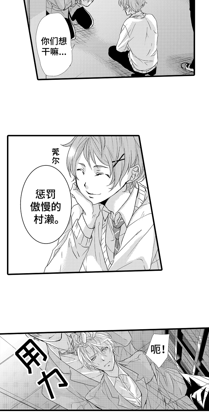 第9话4