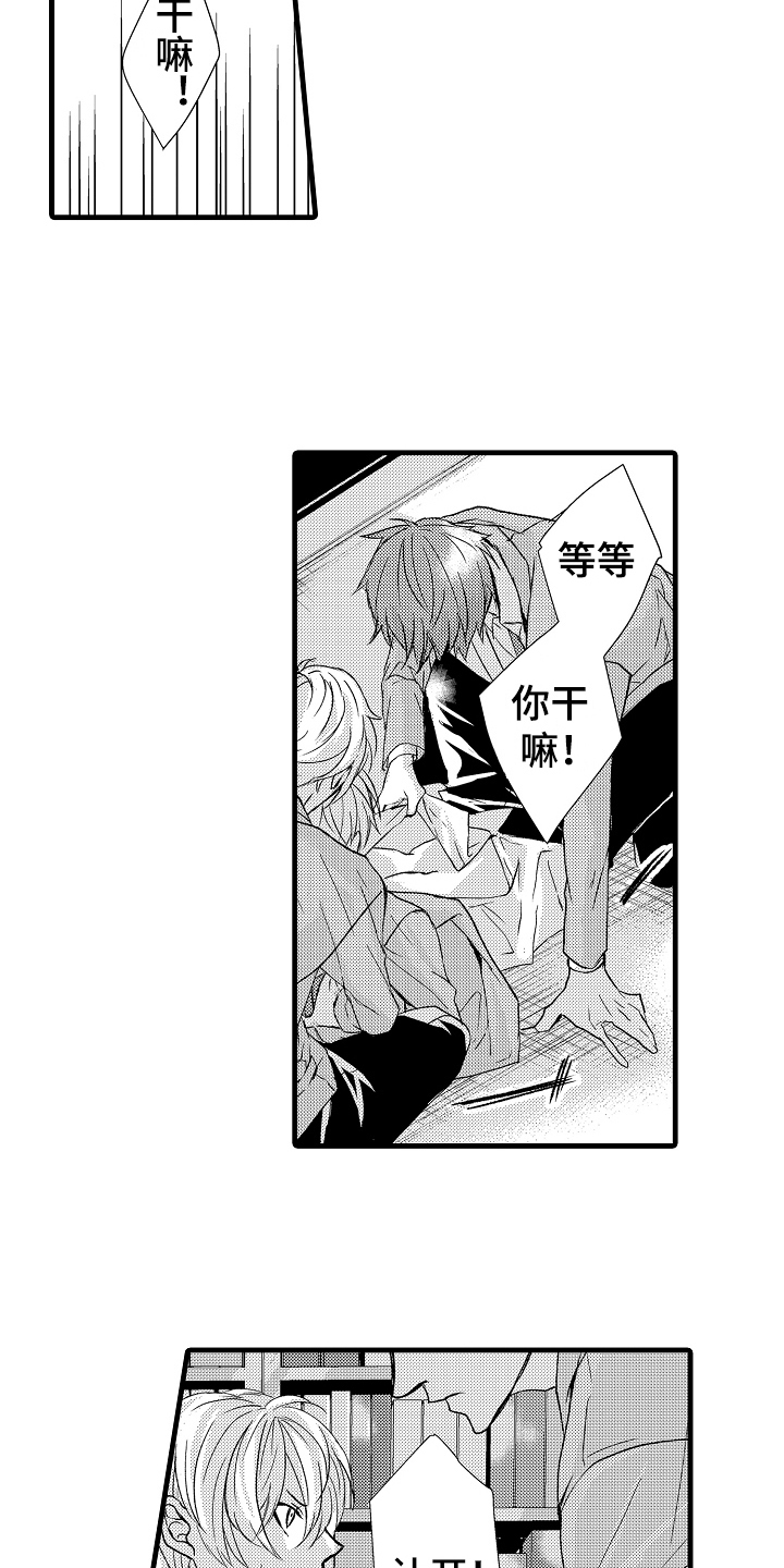 第9话6