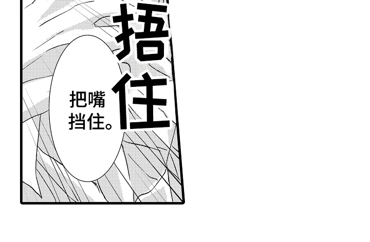 第9话8