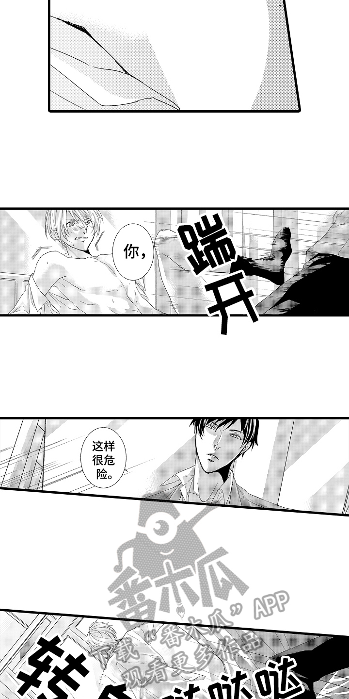 第8话1