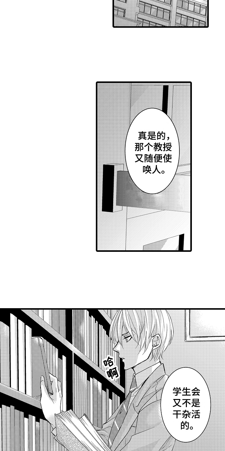 第8话13