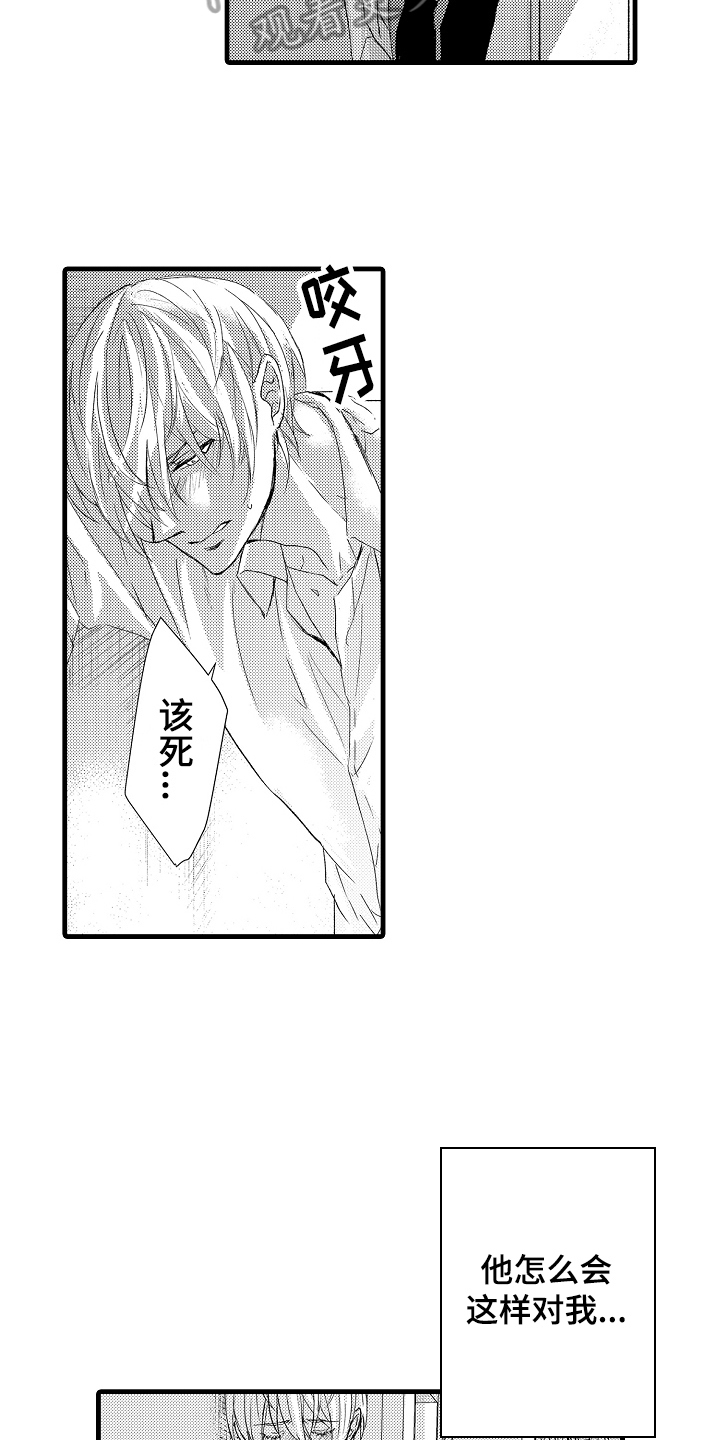 第8话4