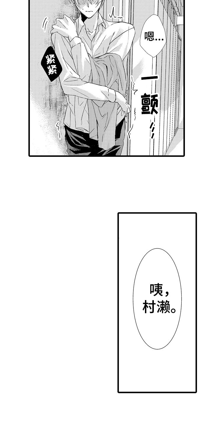 第8话5