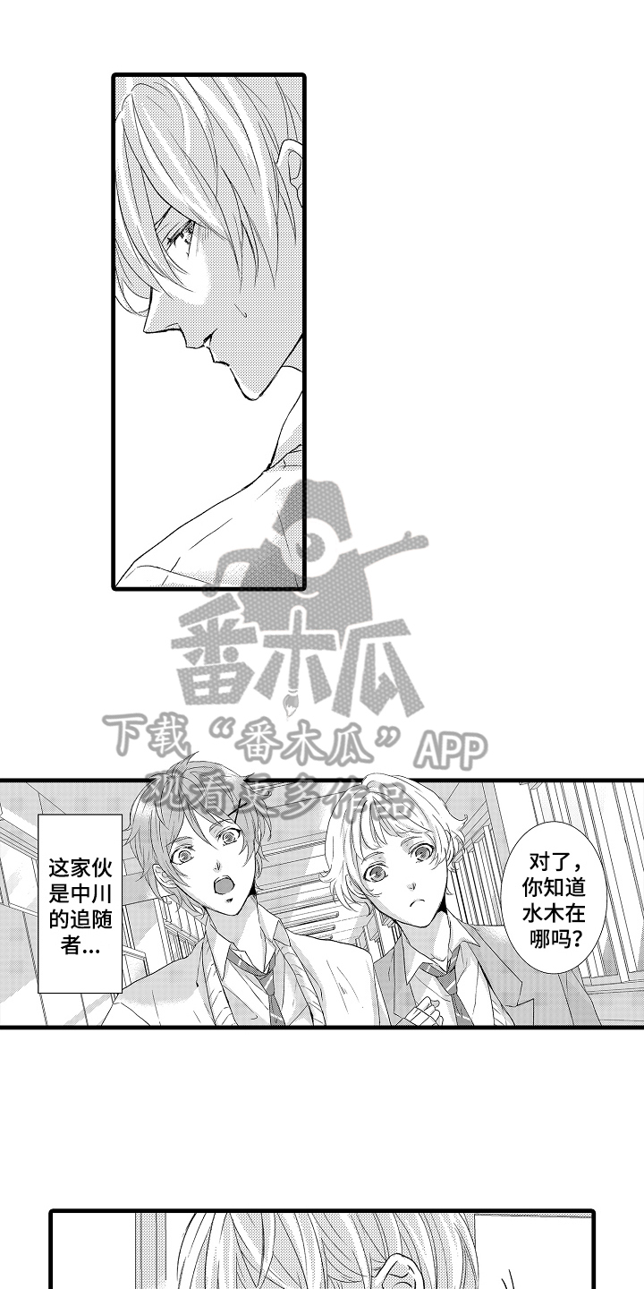第8话6