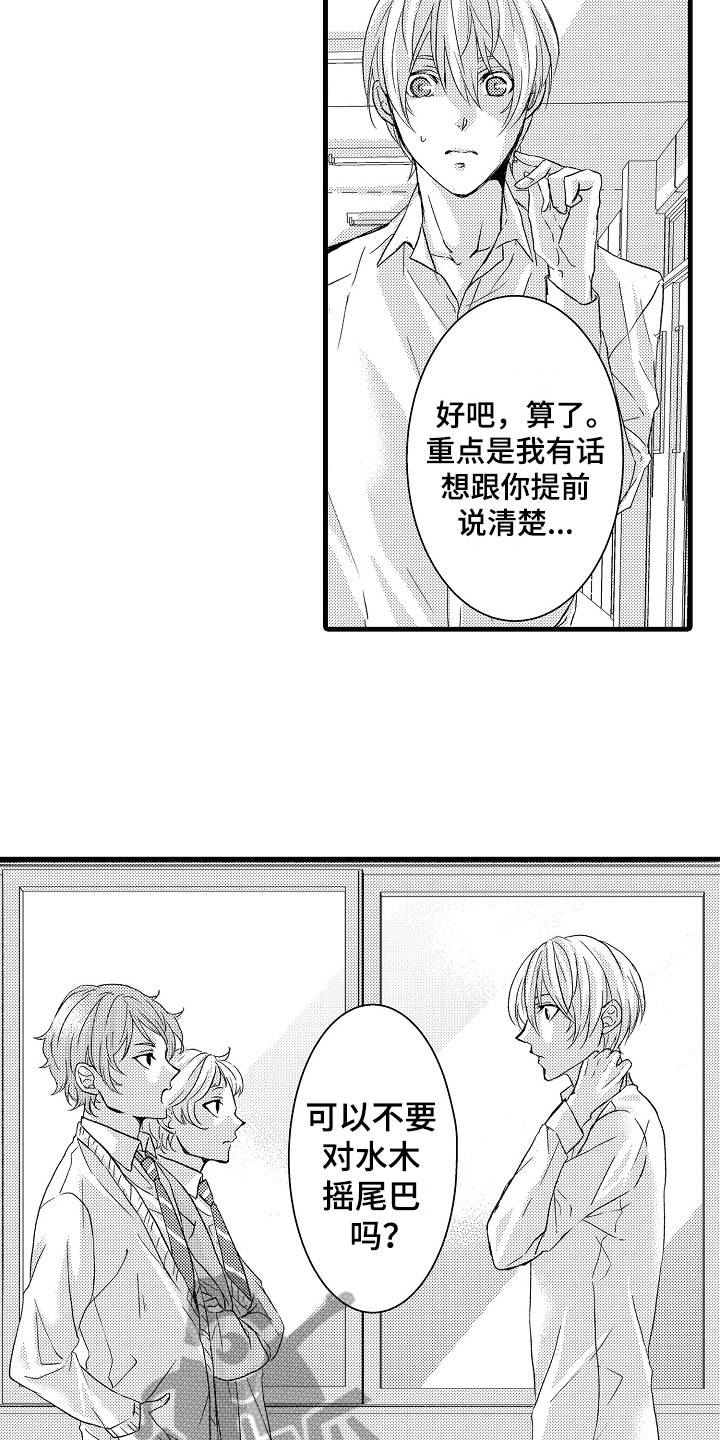 第8话8