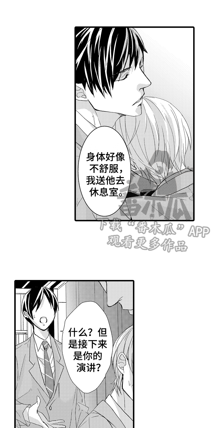 第7话0