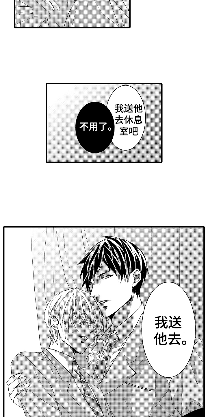 第7话1