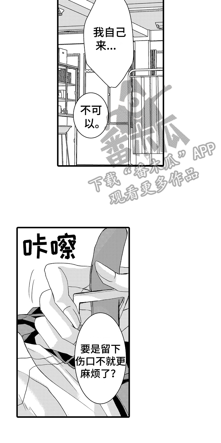 第7话12